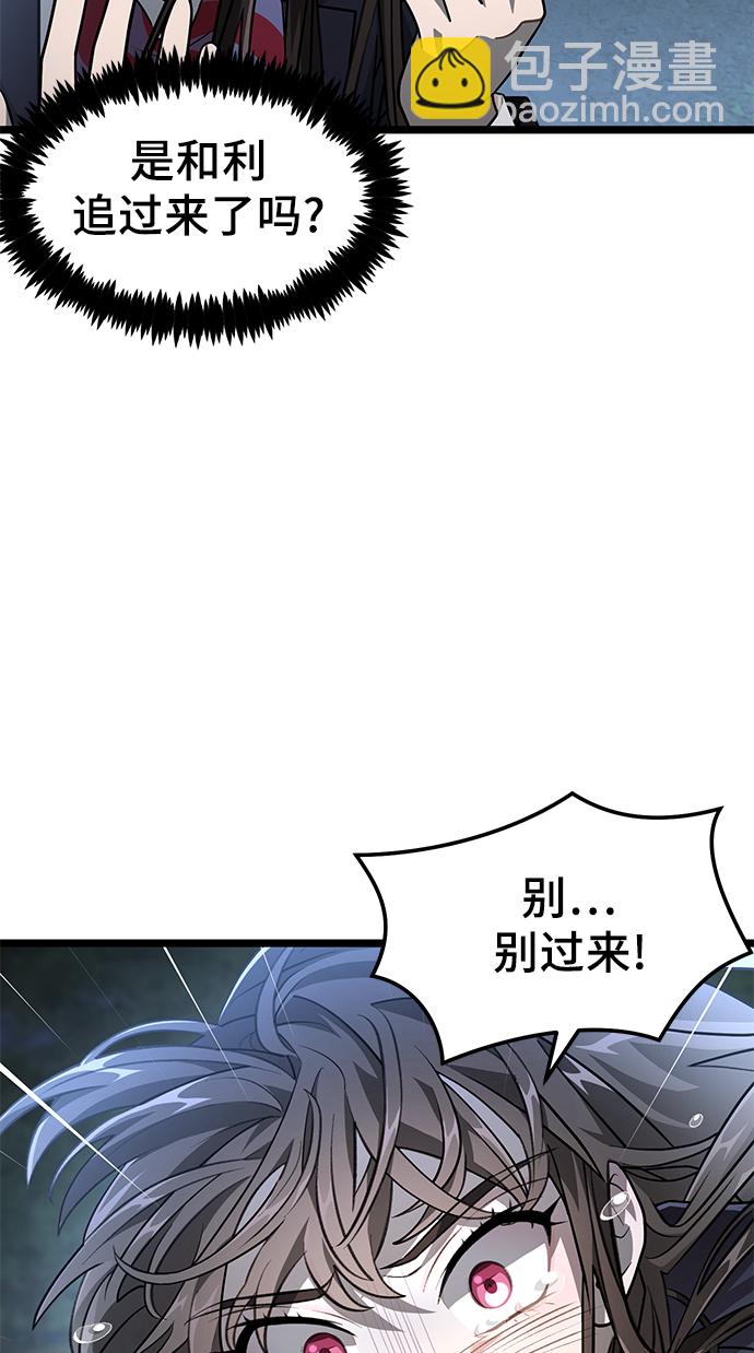 17. 所以56