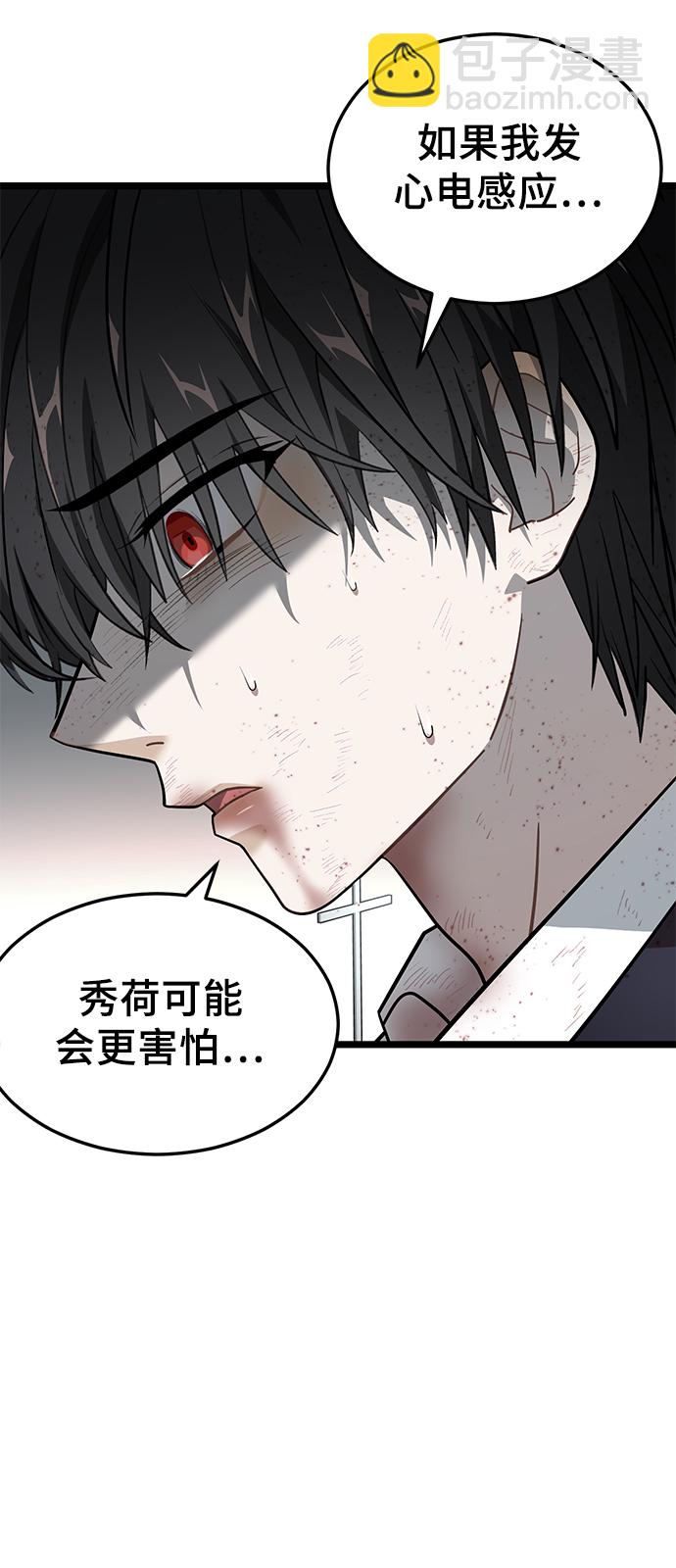 17. 所以76