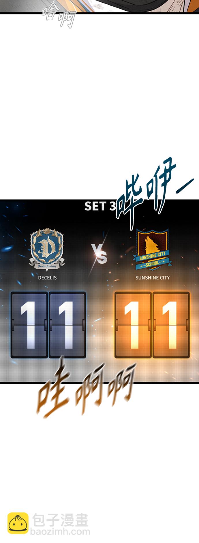 31. 下半场15