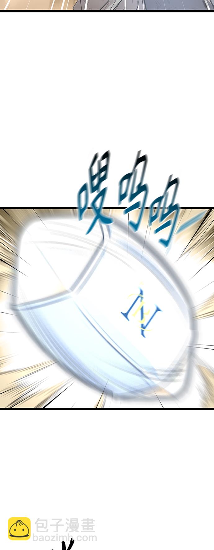 31. 下半场20