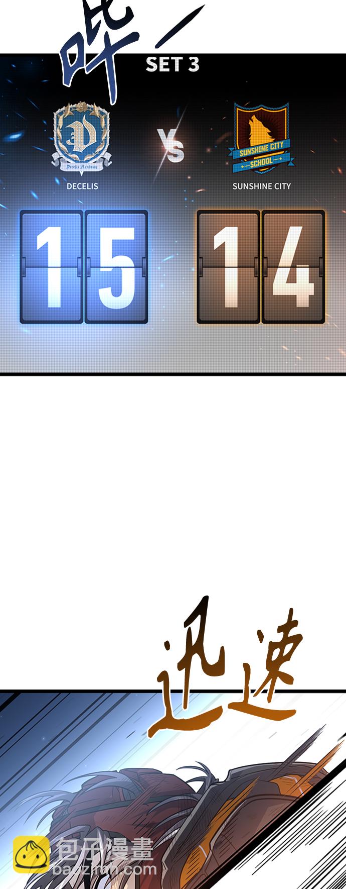 31. 下半场21