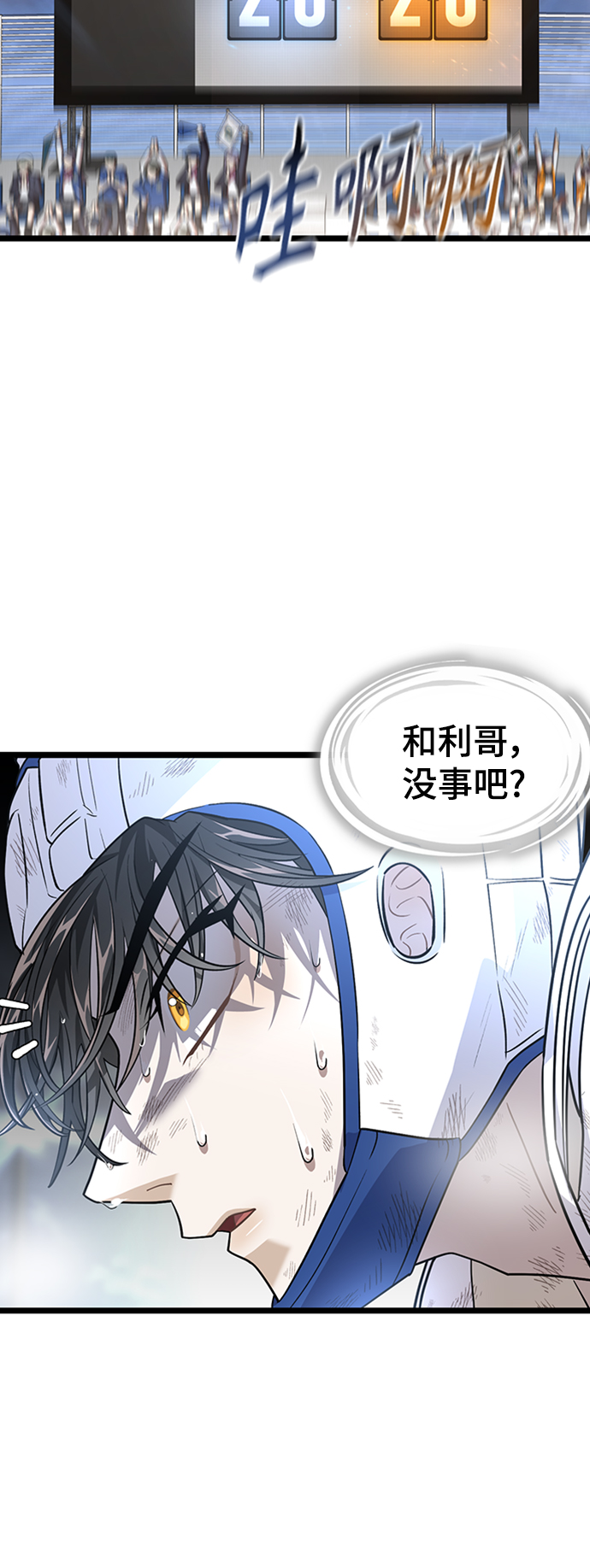 31. 下半场28