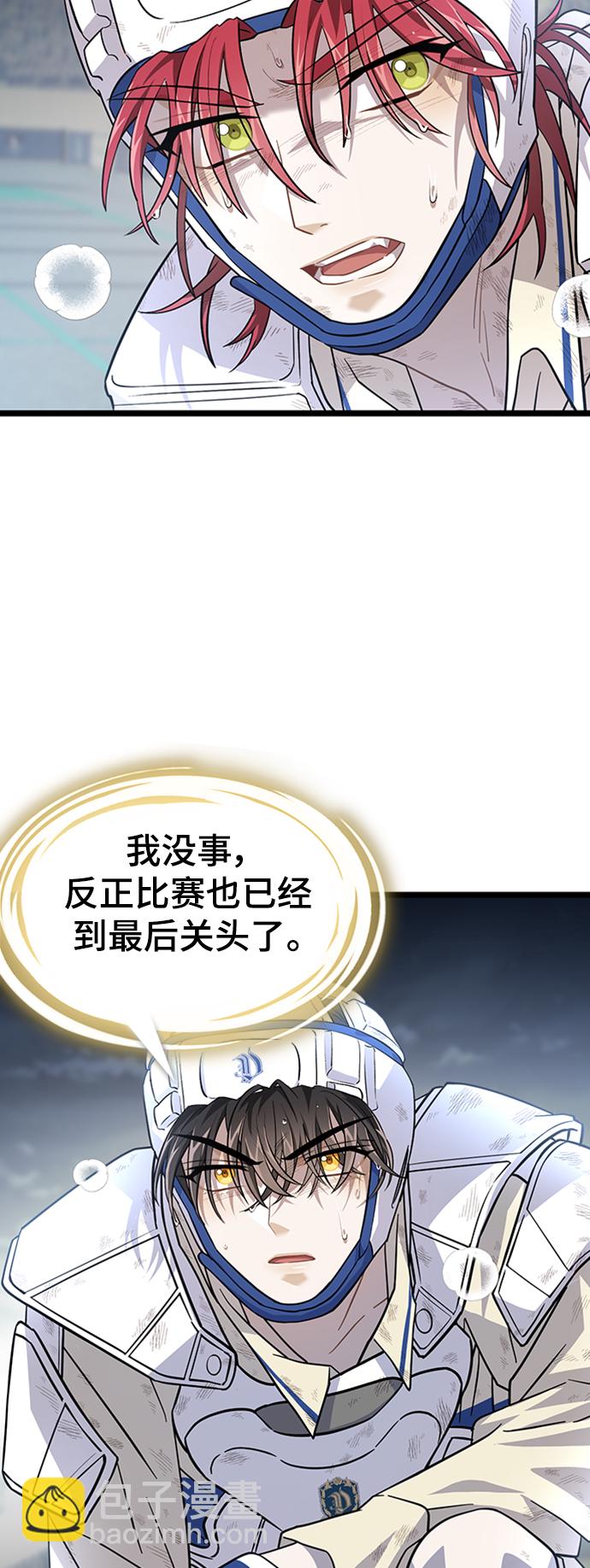 31. 下半场30