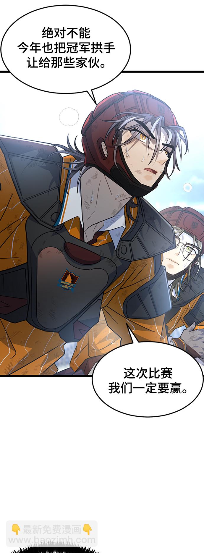 31. 下半场32