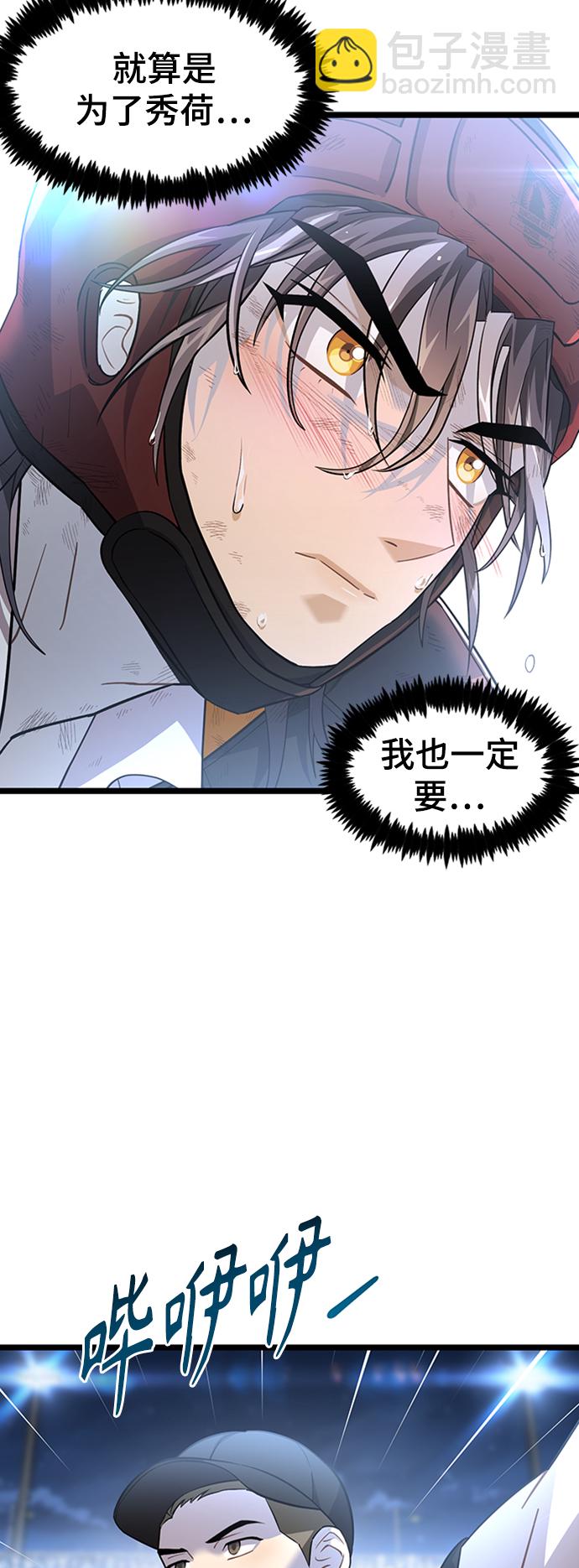 31. 下半场33
