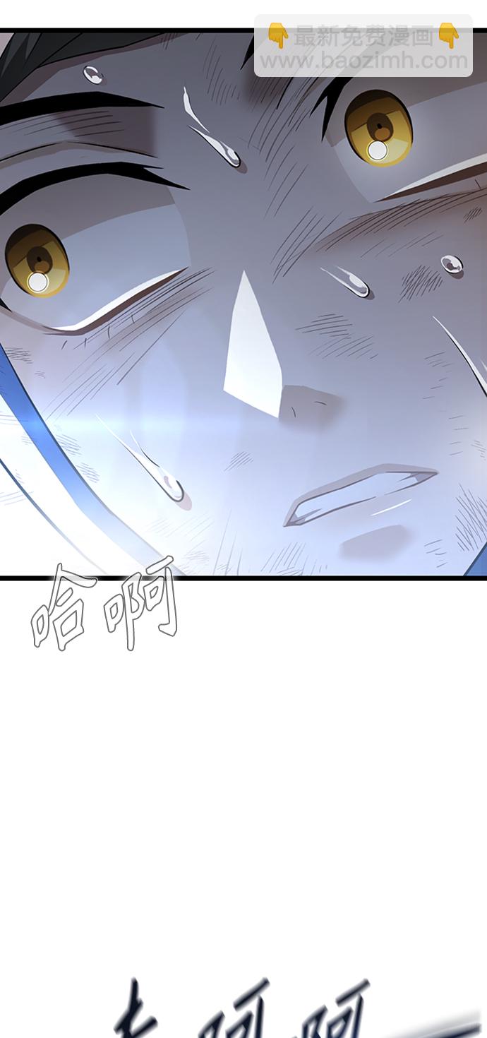 31. 下半场46