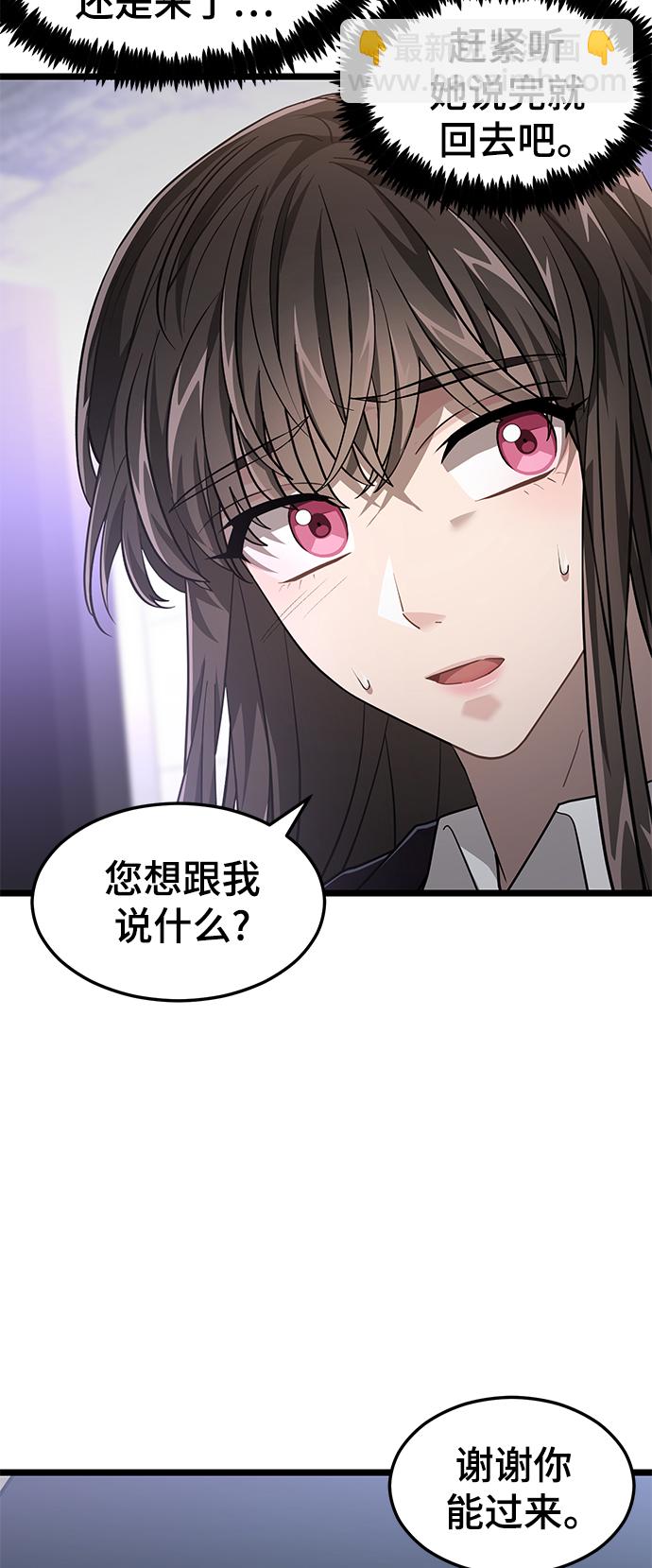 31. 下半场54