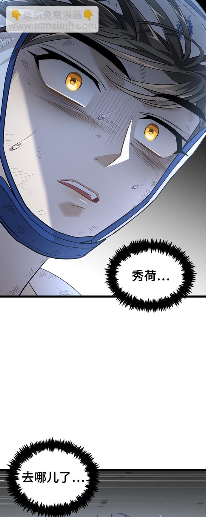 31. 下半场61