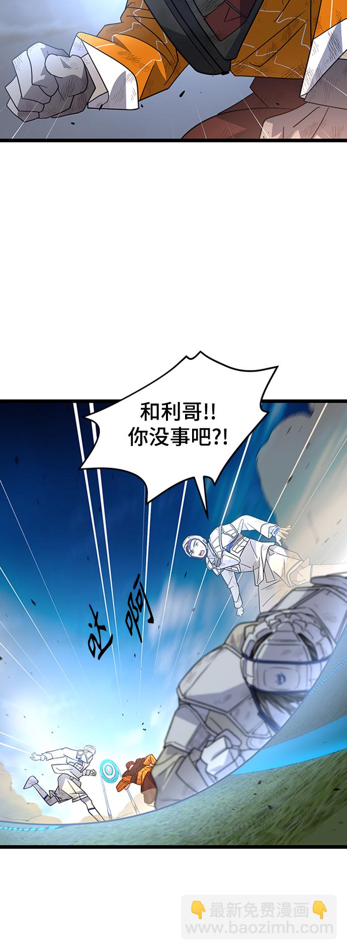 31. 下半场70