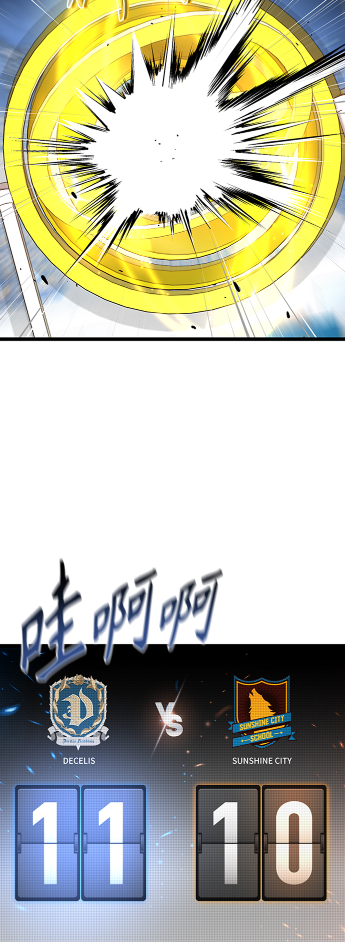 31. 下半场9