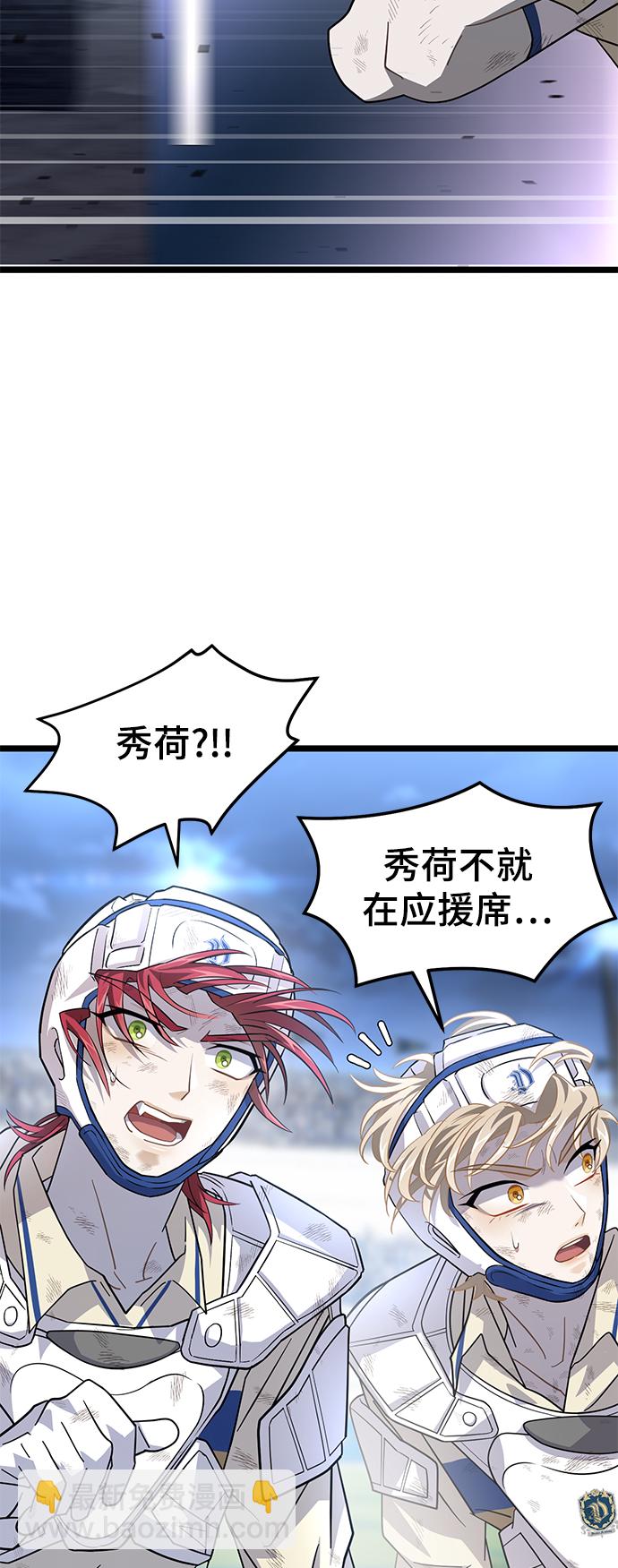 32. 秀荷的下落37