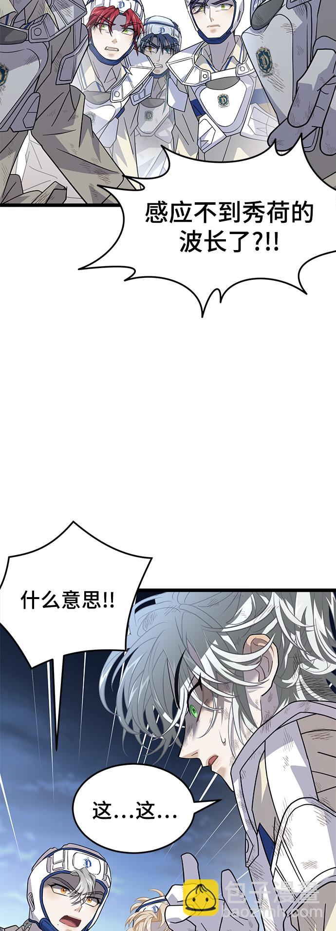 32. 秀荷的下落54