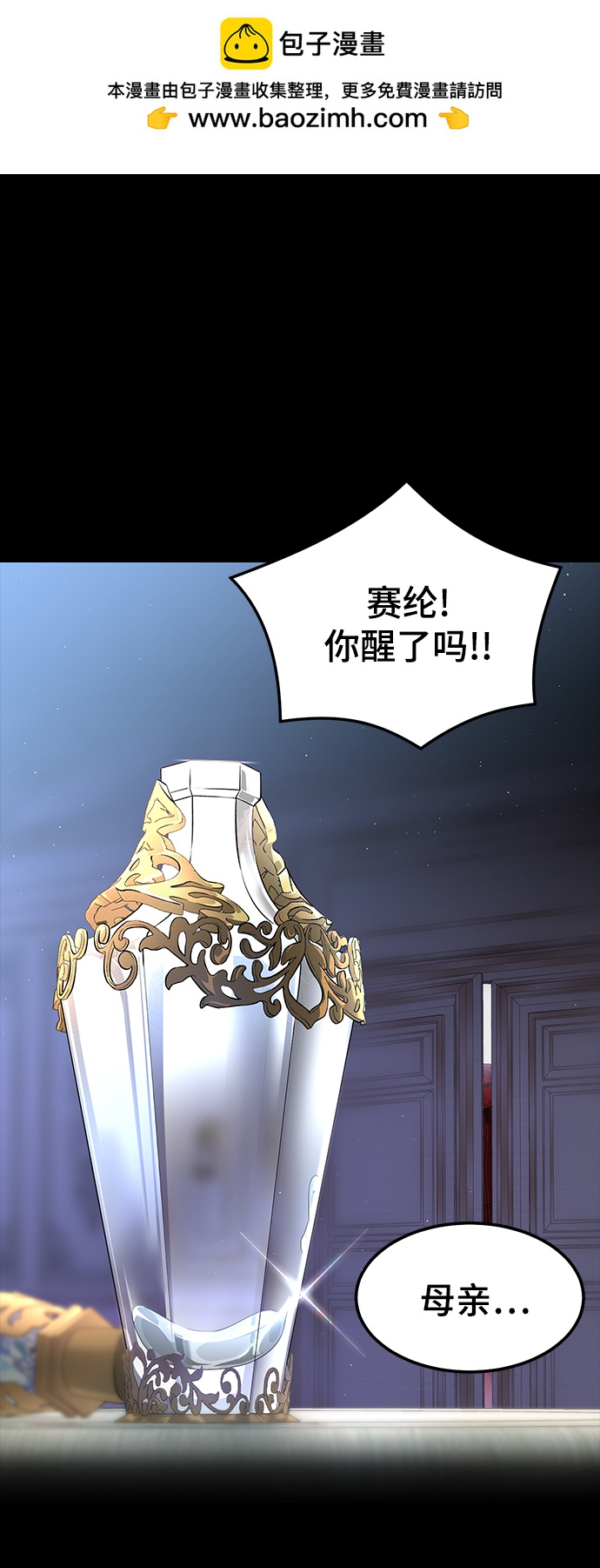 42. 叛乱之夜0