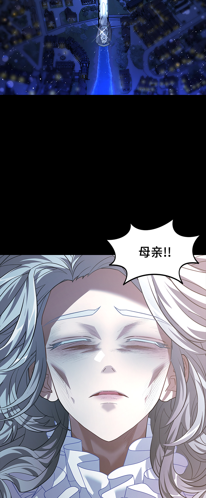 42. 叛乱之夜10