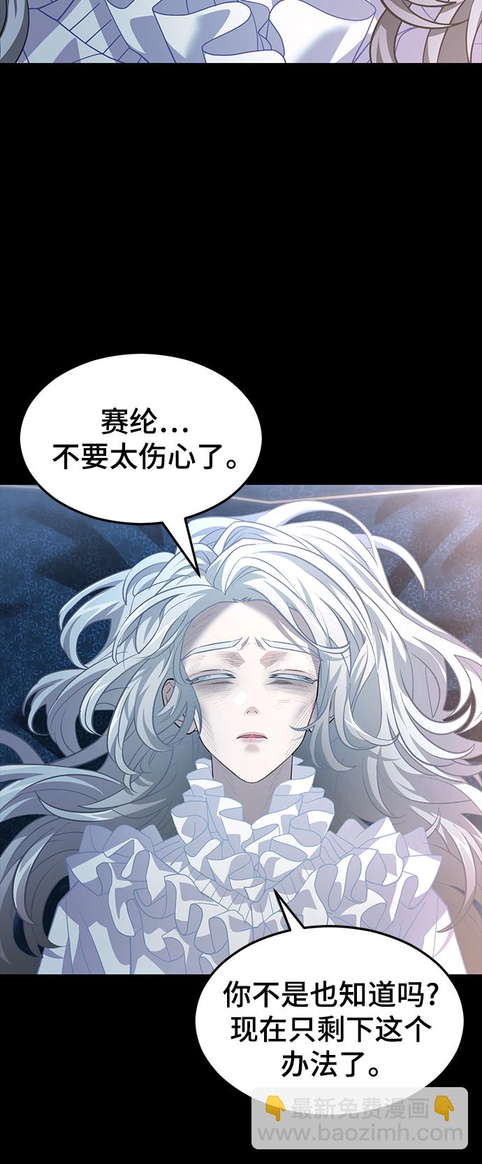 42. 叛乱之夜11