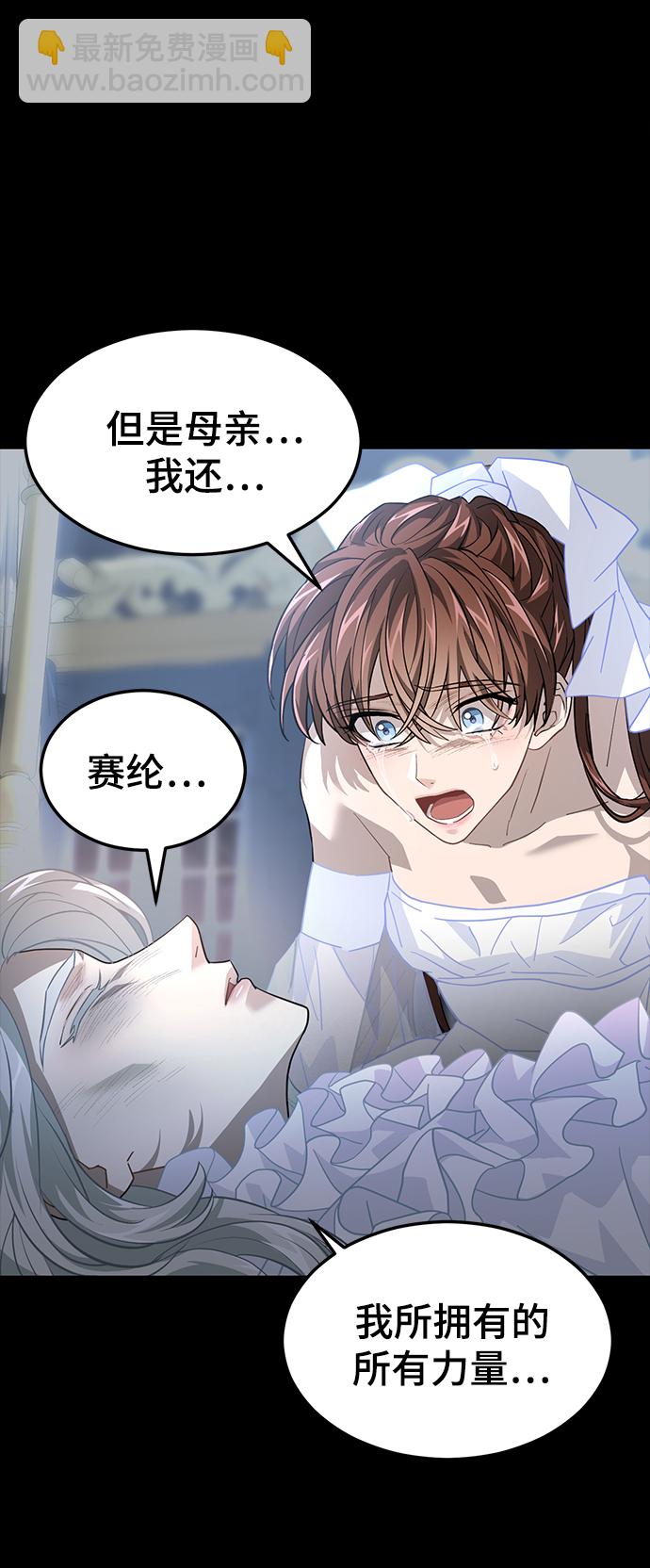 42. 叛乱之夜12