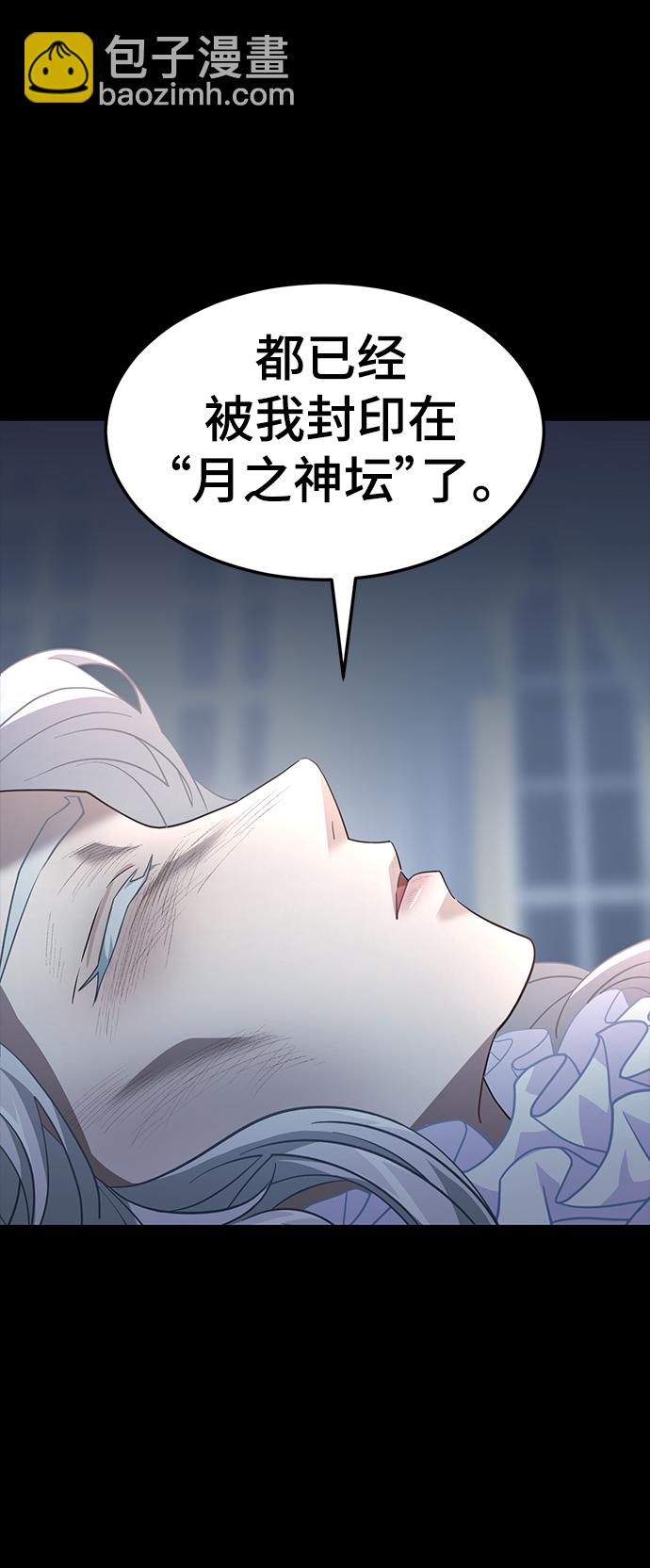 42. 叛乱之夜13