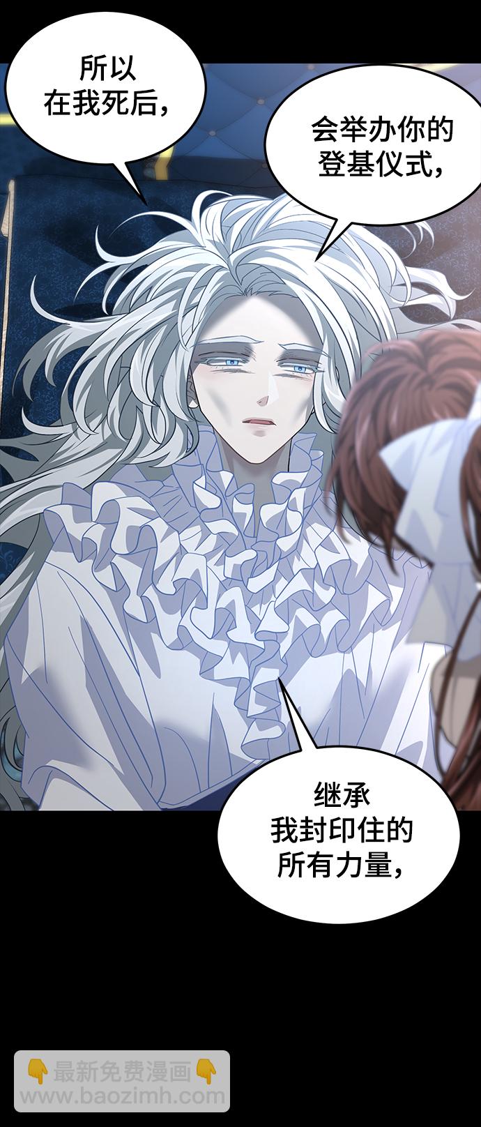 42. 叛乱之夜18