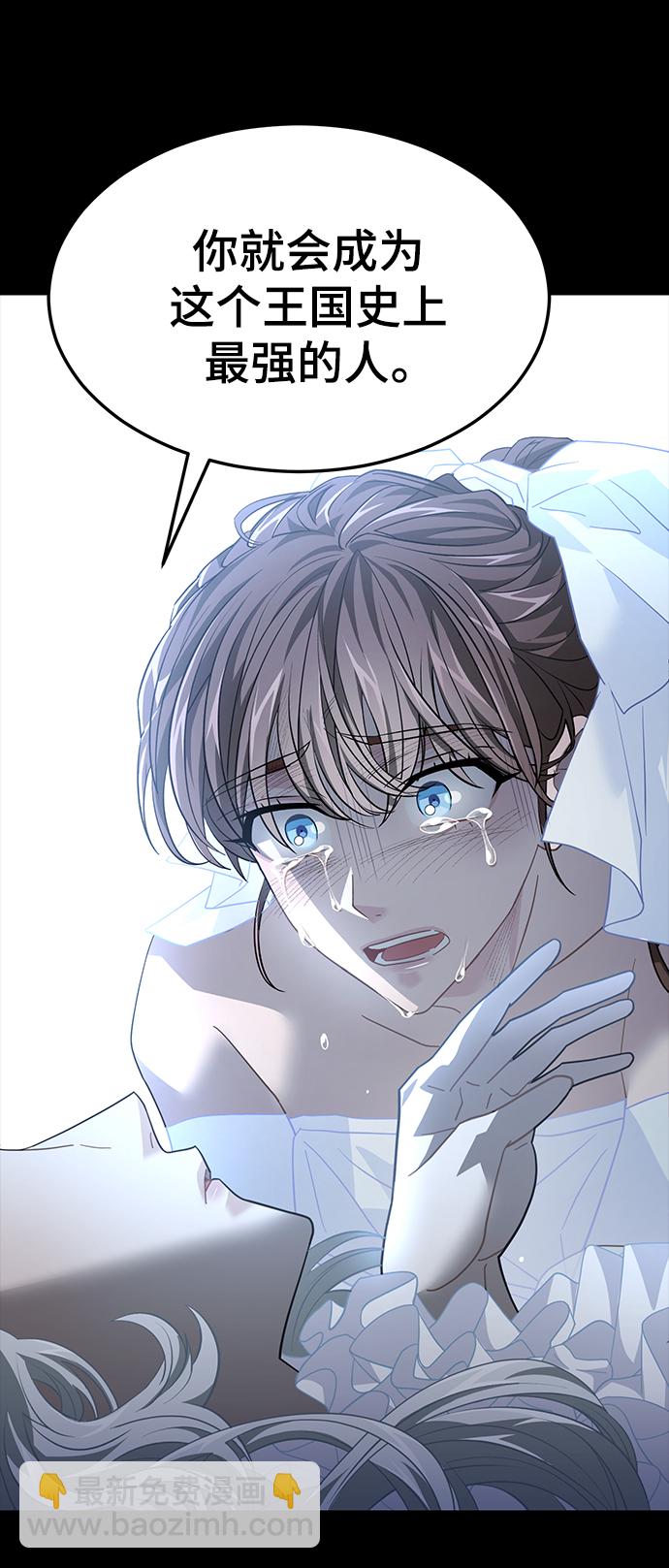 42. 叛乱之夜19