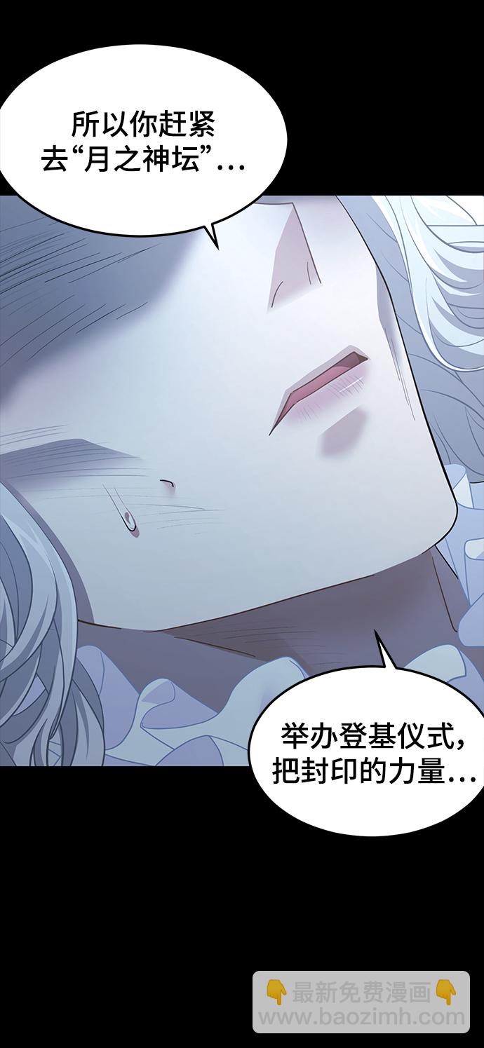 42. 叛乱之夜27
