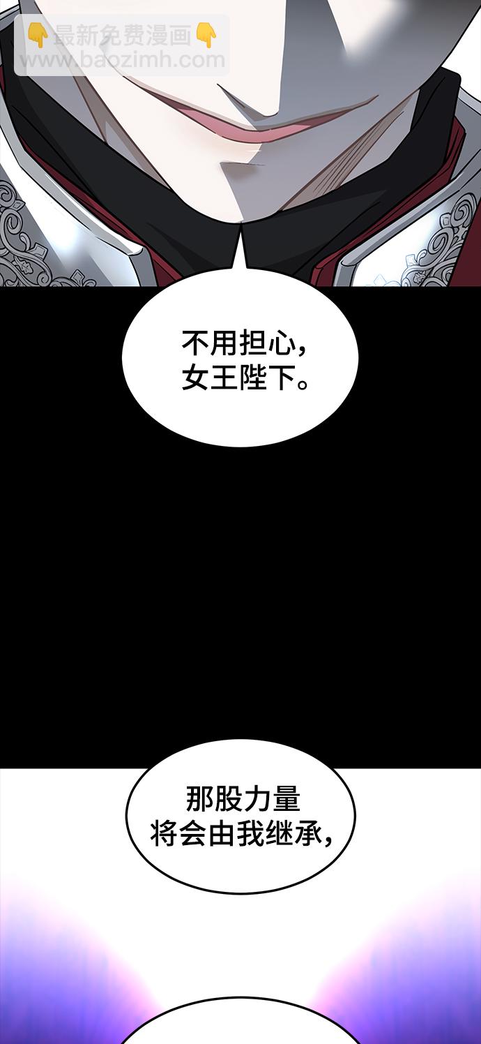 42. 叛乱之夜30