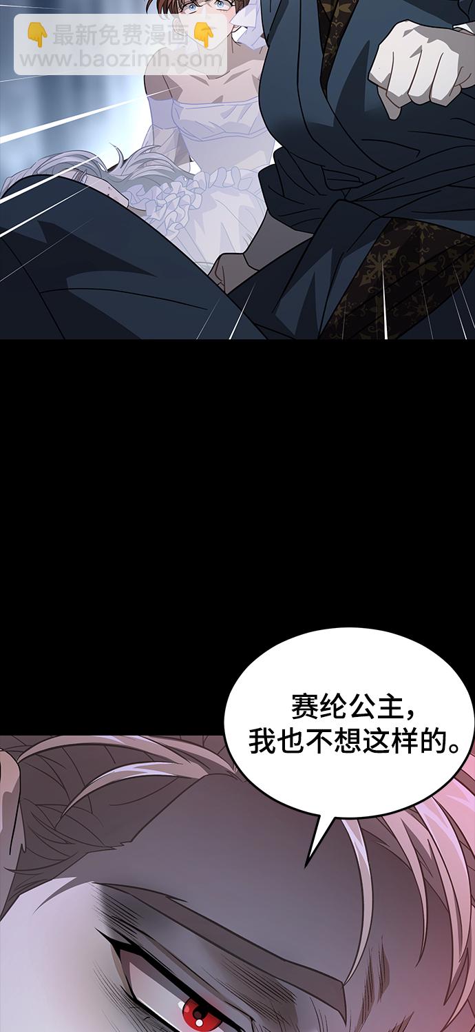42. 叛乱之夜33