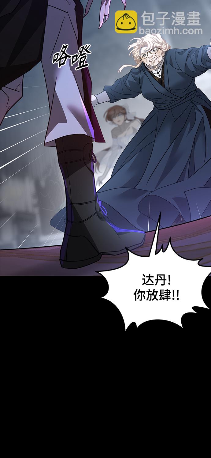 42. 叛乱之夜35