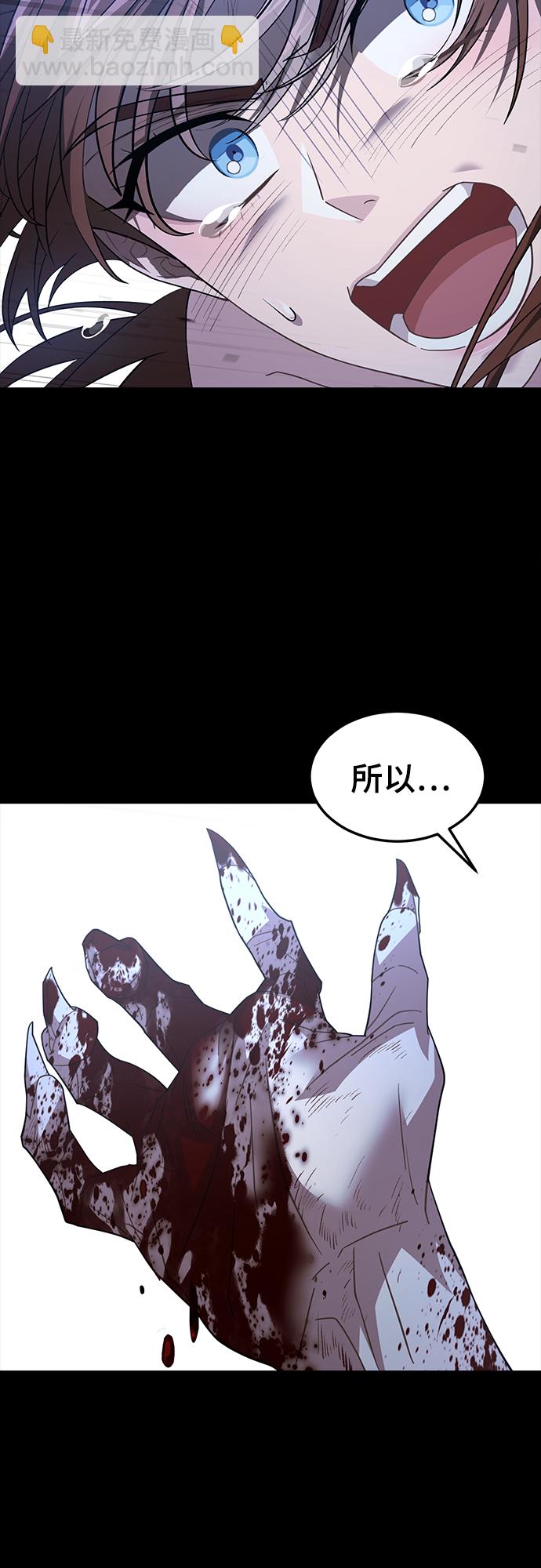 42. 叛乱之夜37