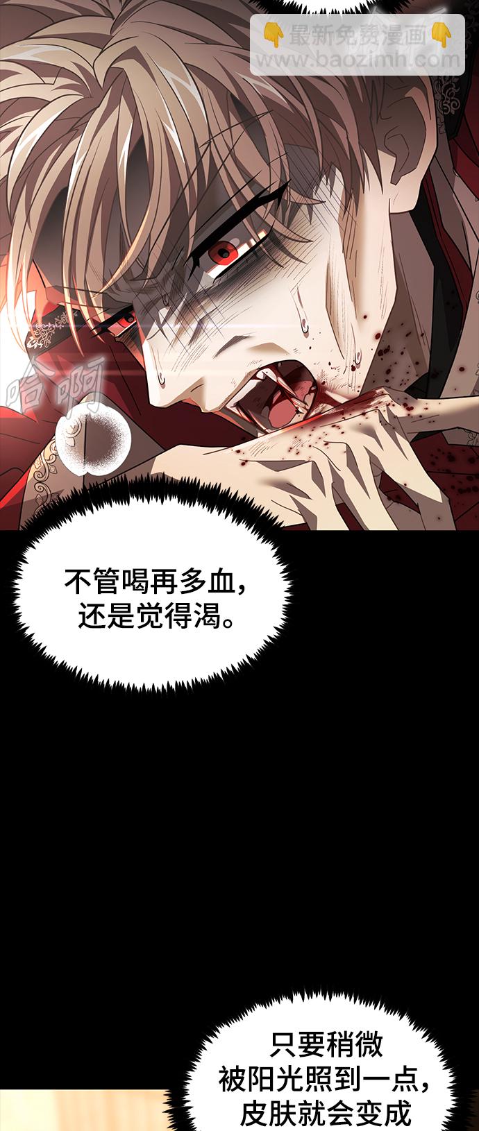 42. 叛乱之夜4