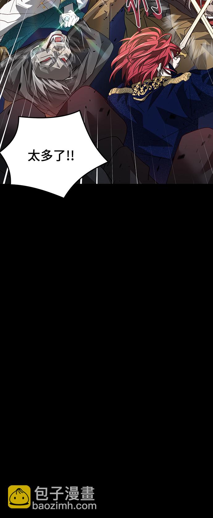 42. 叛乱之夜55