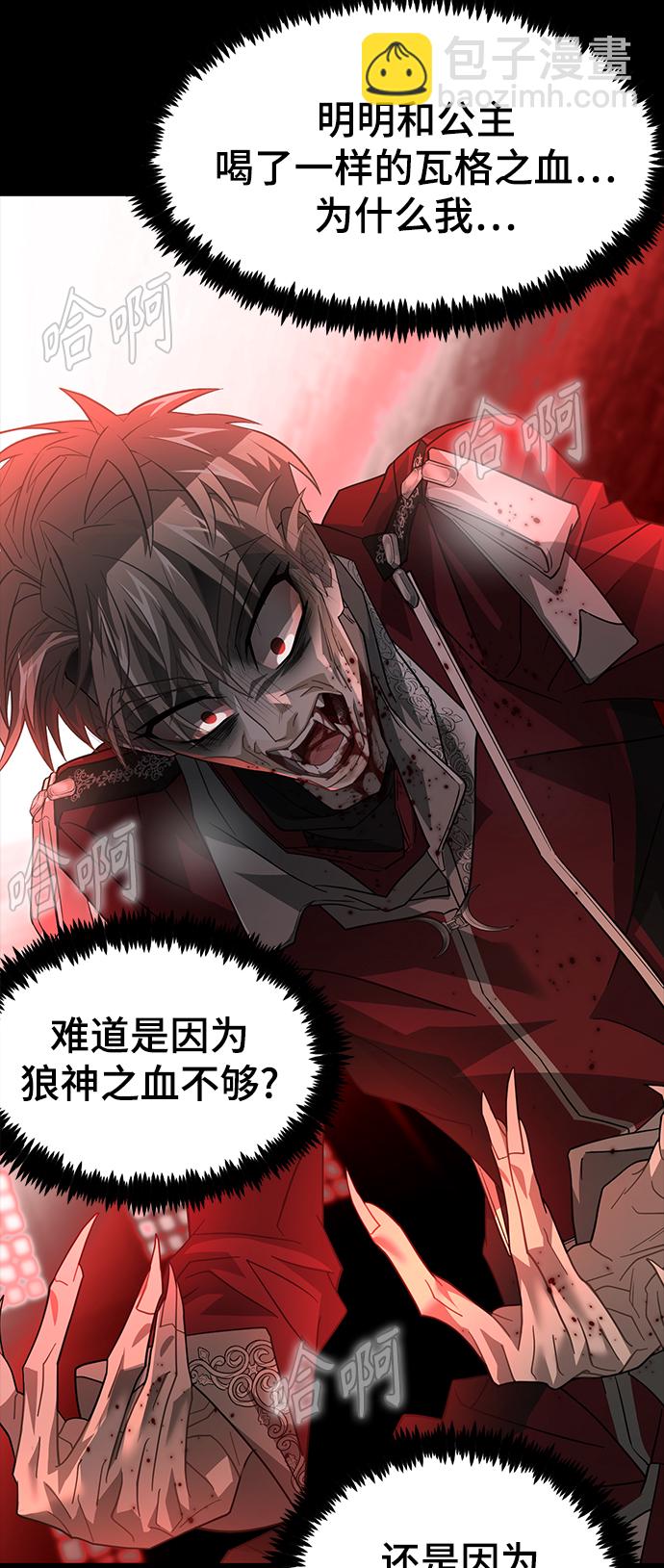 42. 叛乱之夜6