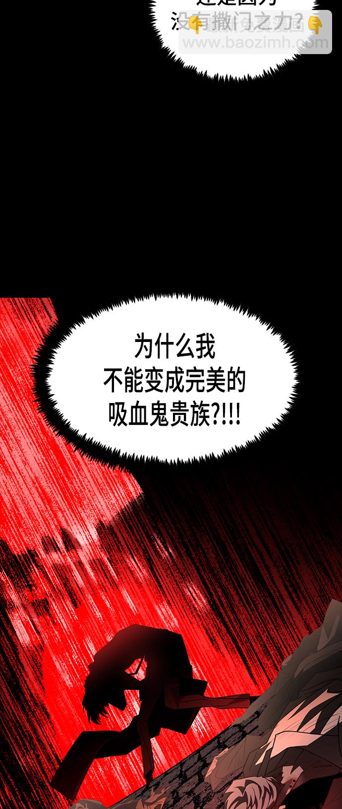 42. 叛乱之夜7