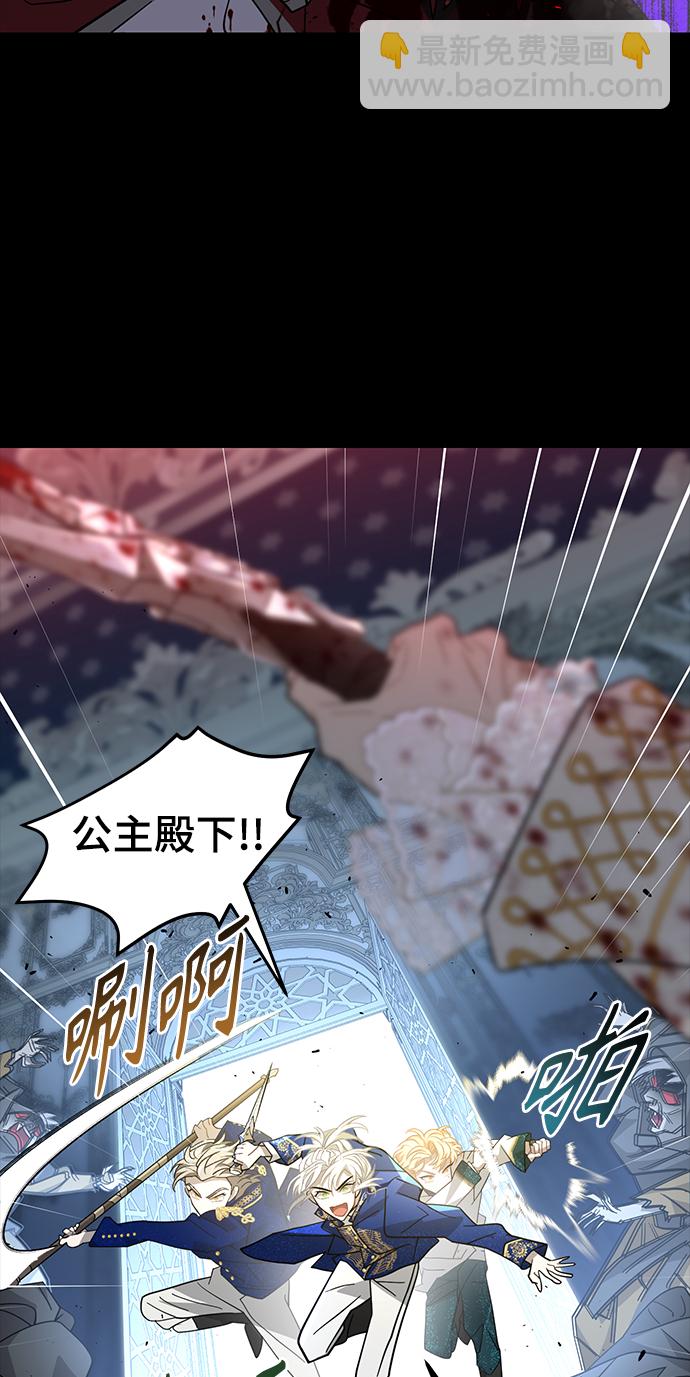 42. 叛乱之夜70