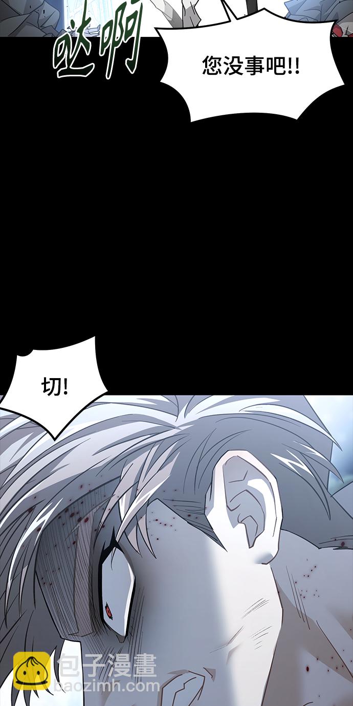 42. 叛乱之夜71