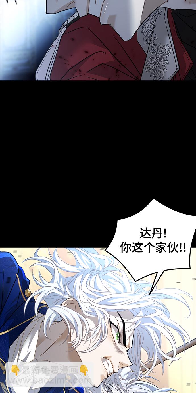 42. 叛乱之夜72
