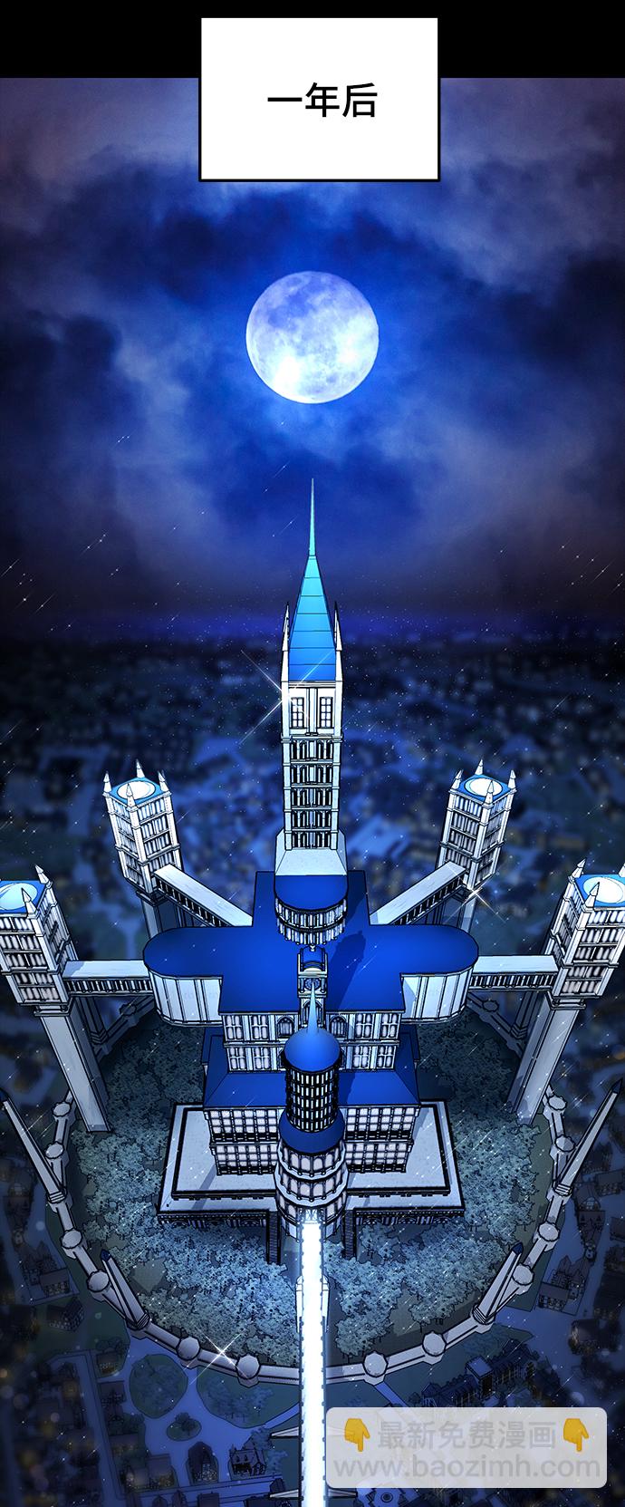 42. 叛乱之夜9