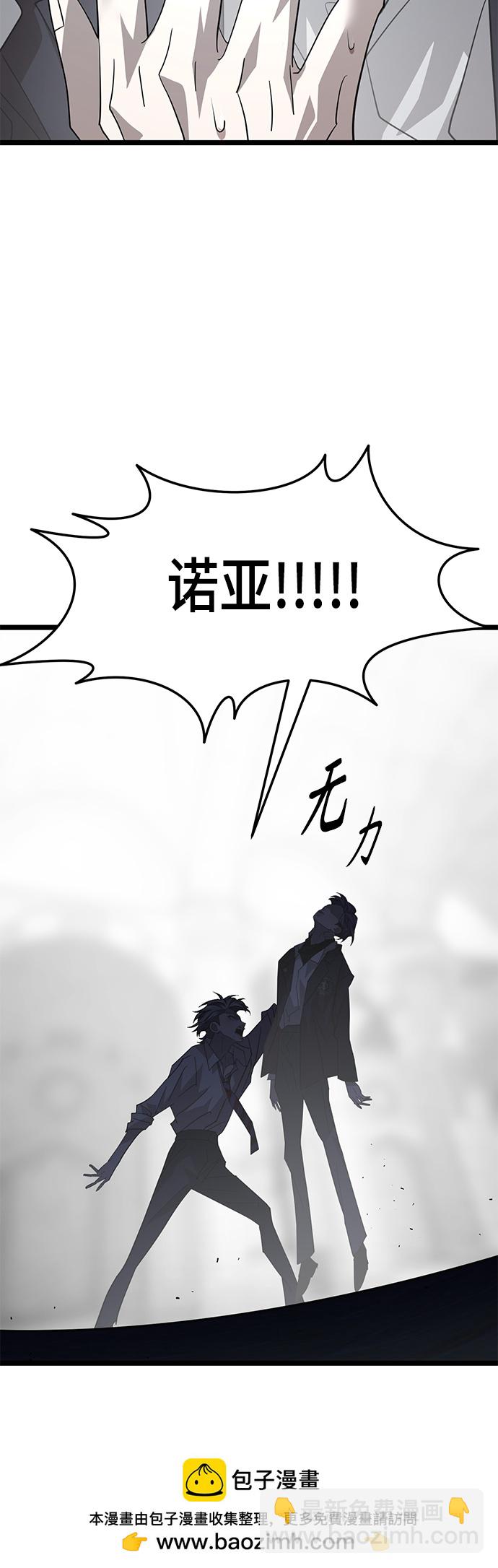 45. 操纵49