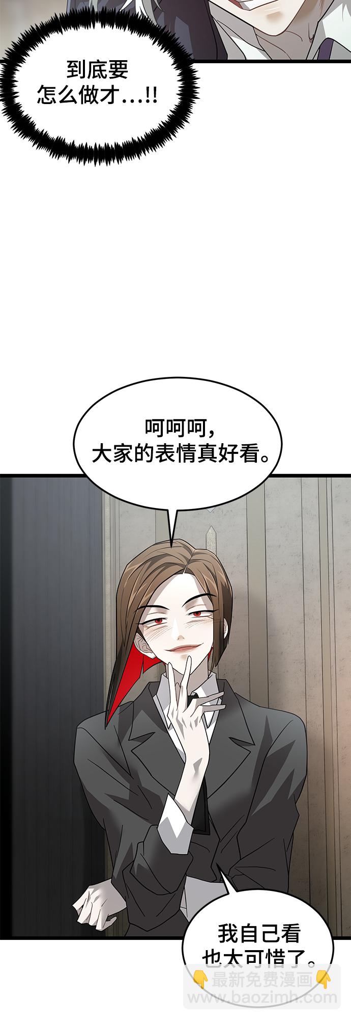 45. 操纵57