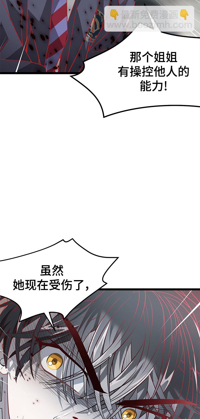 48. 海市蜃楼19