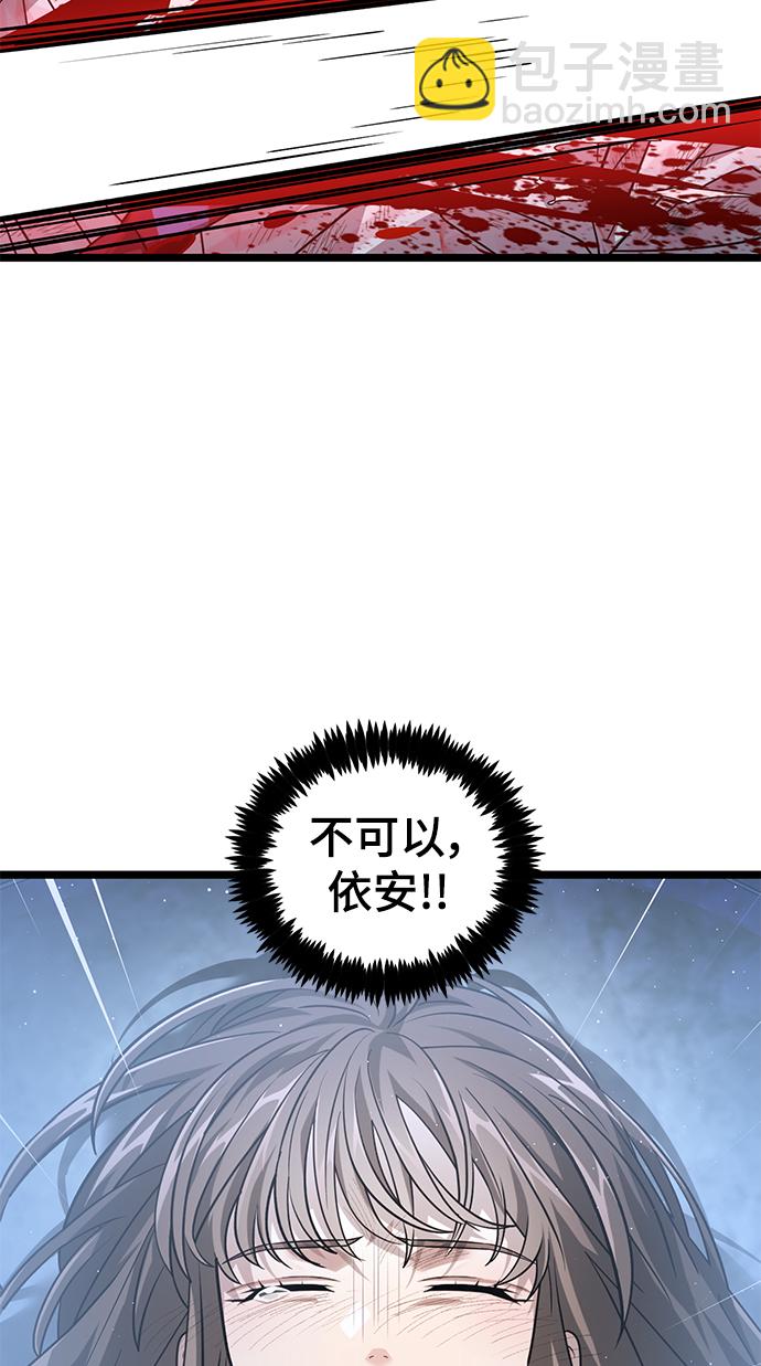 48. 海市蜃楼52