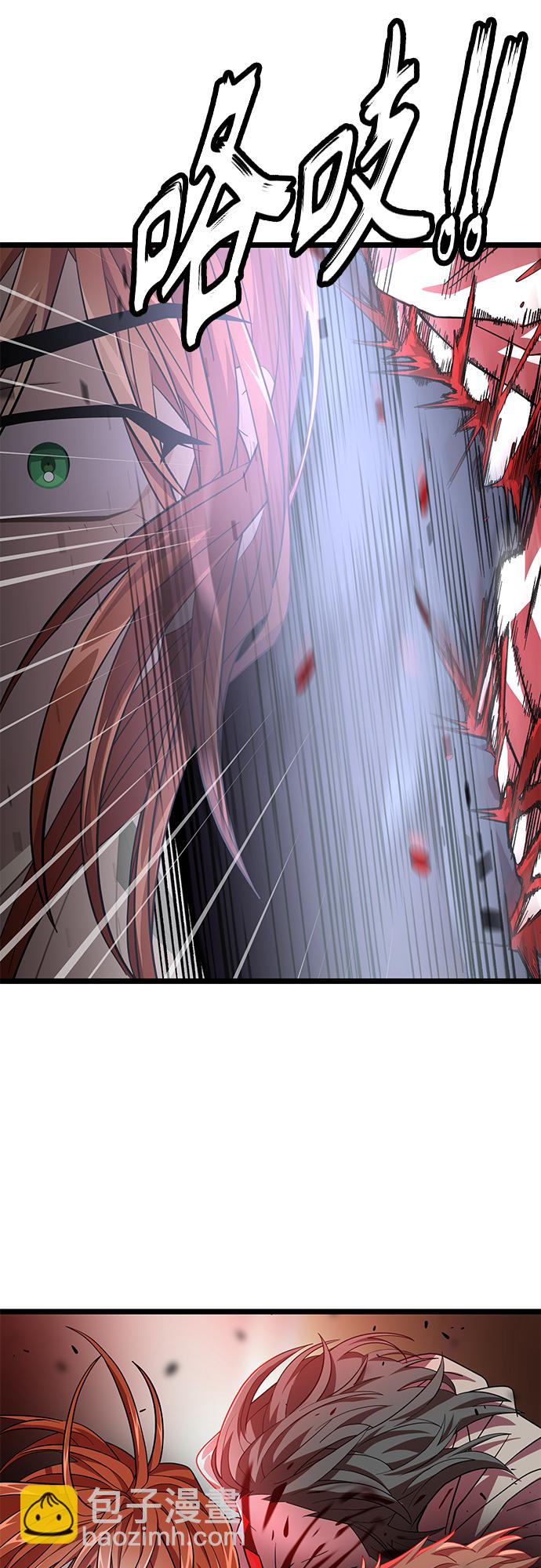 51. 公敌10