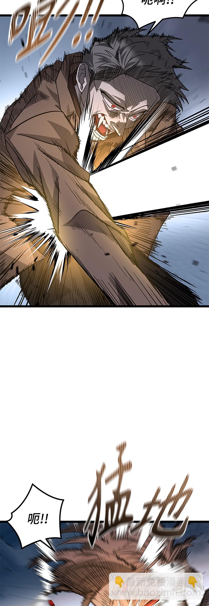 51. 公敌16