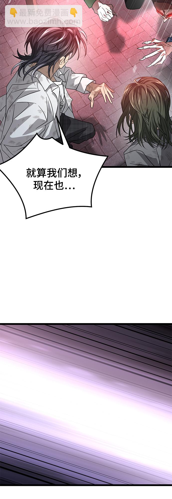 51. 公敌20