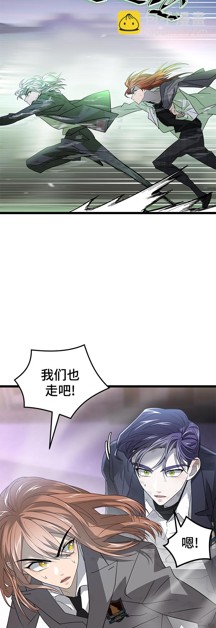 51. 公敌43