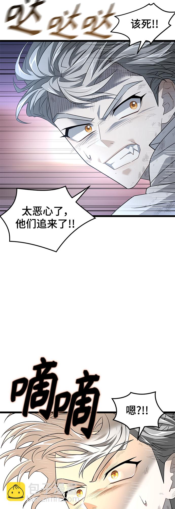 51. 公敌45