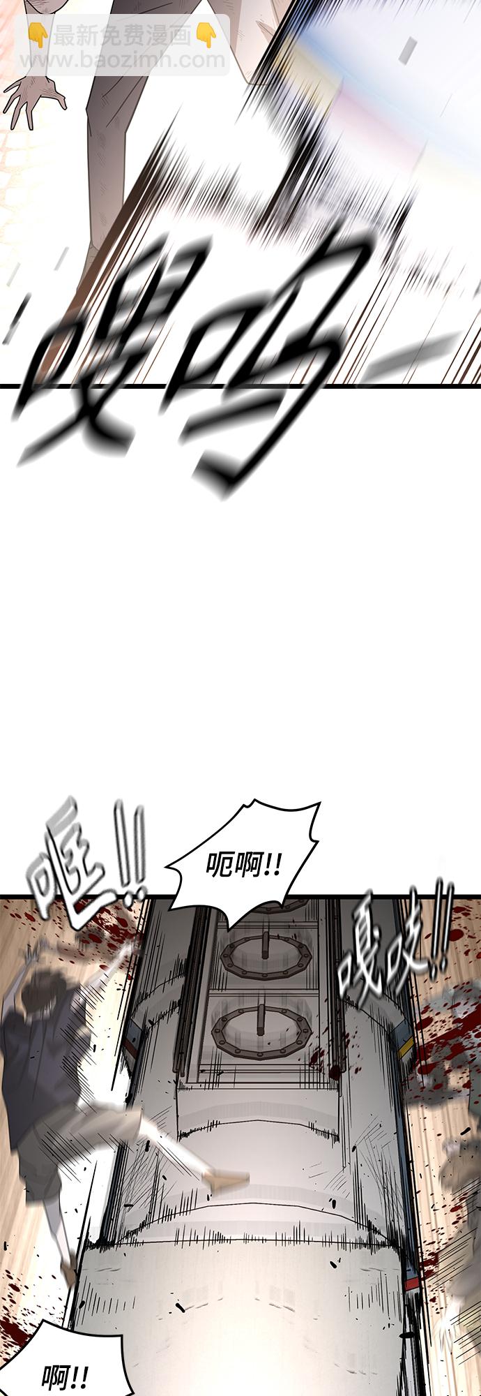 51. 公敌48