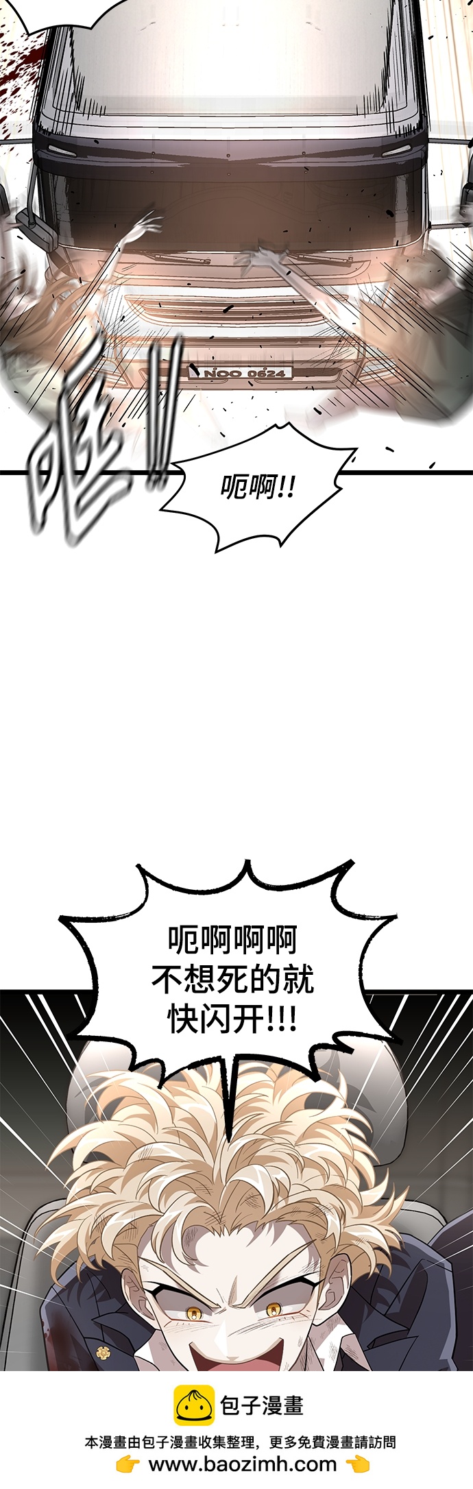 51. 公敌53