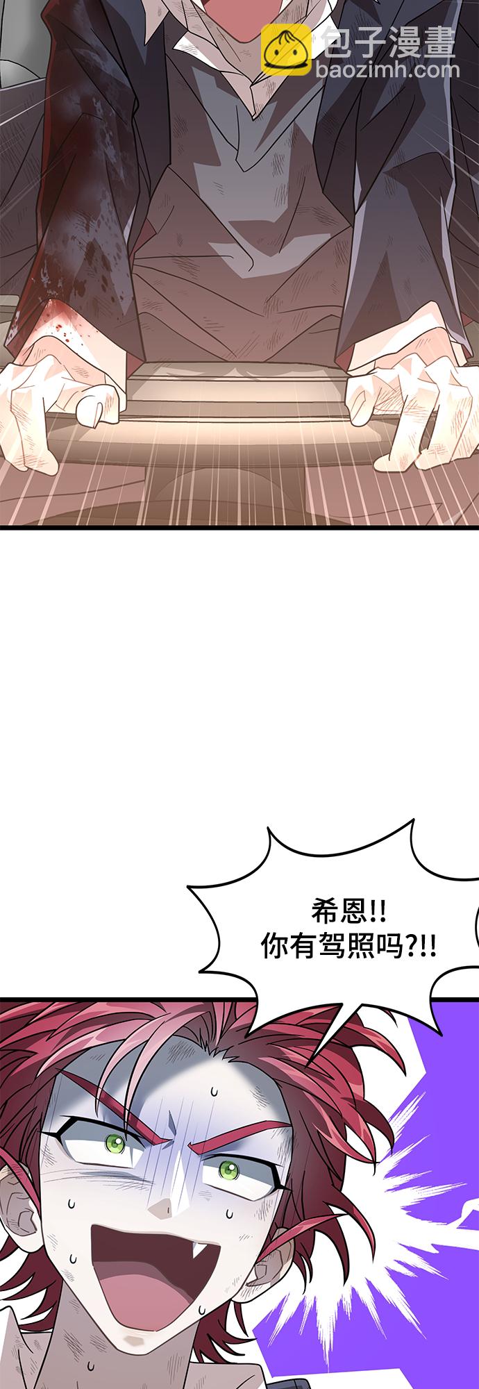 51. 公敌54