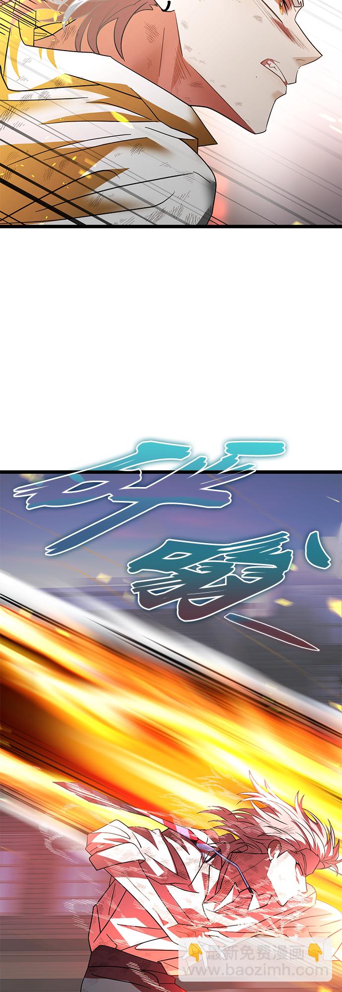 51. 公敌61