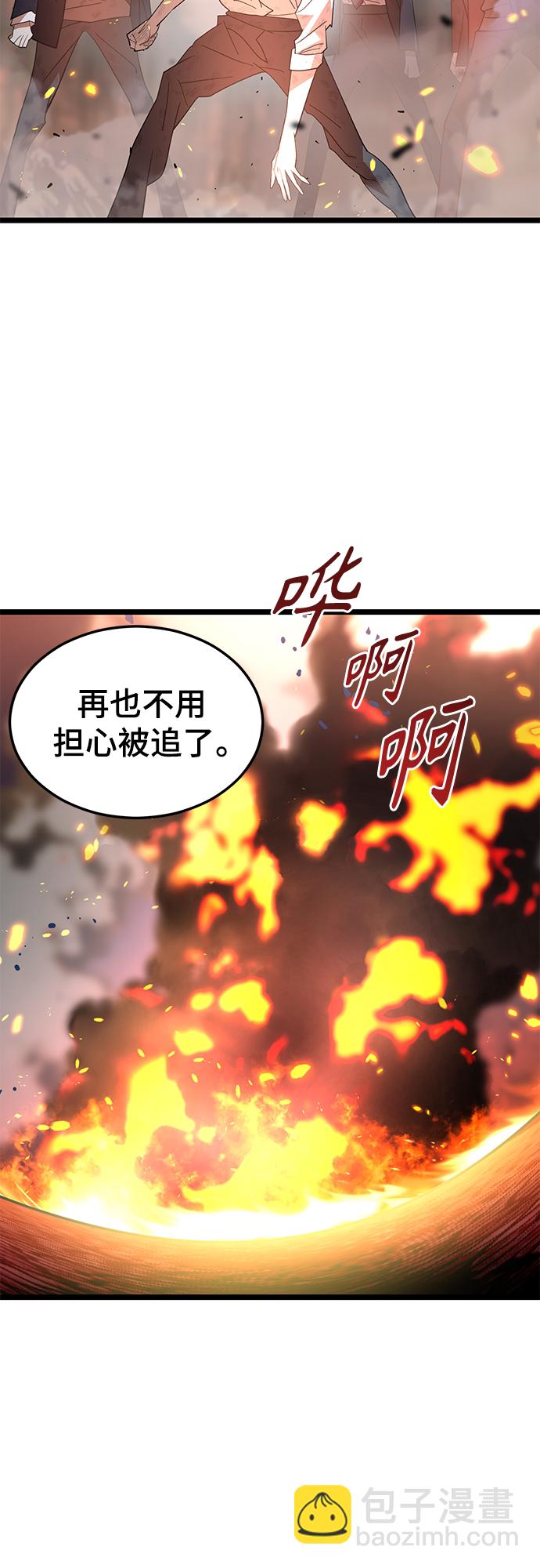 51. 公敌66